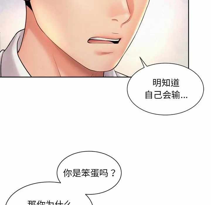 第98张