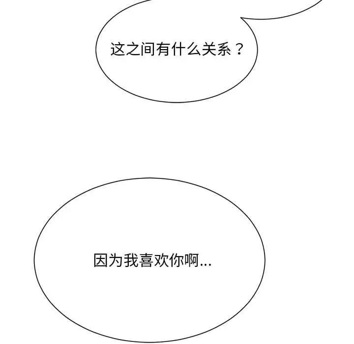 第103张