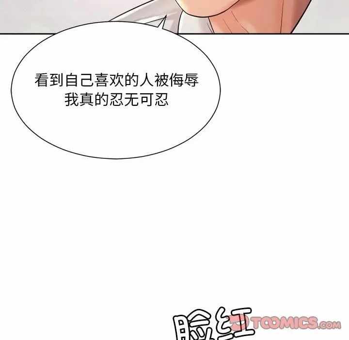 第105张