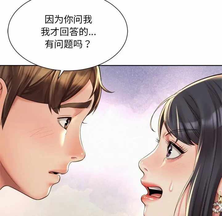 第111张
