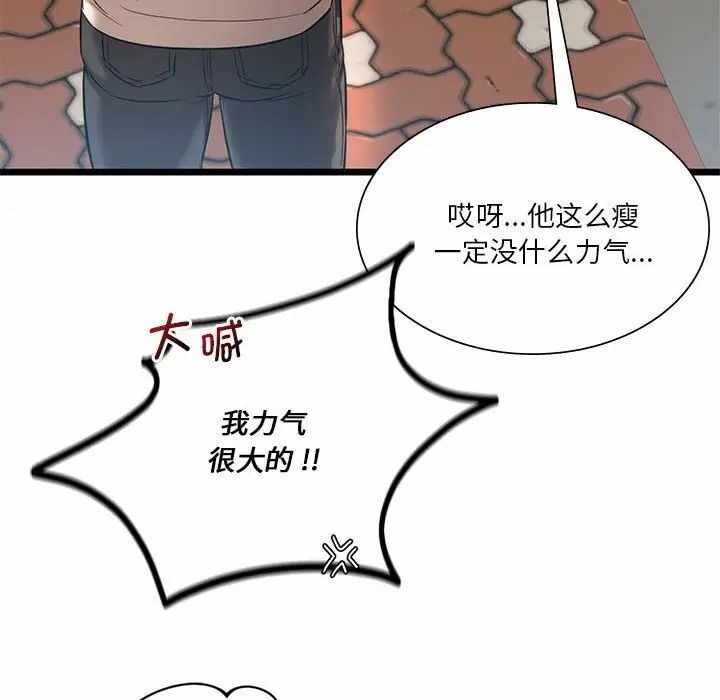 第20张