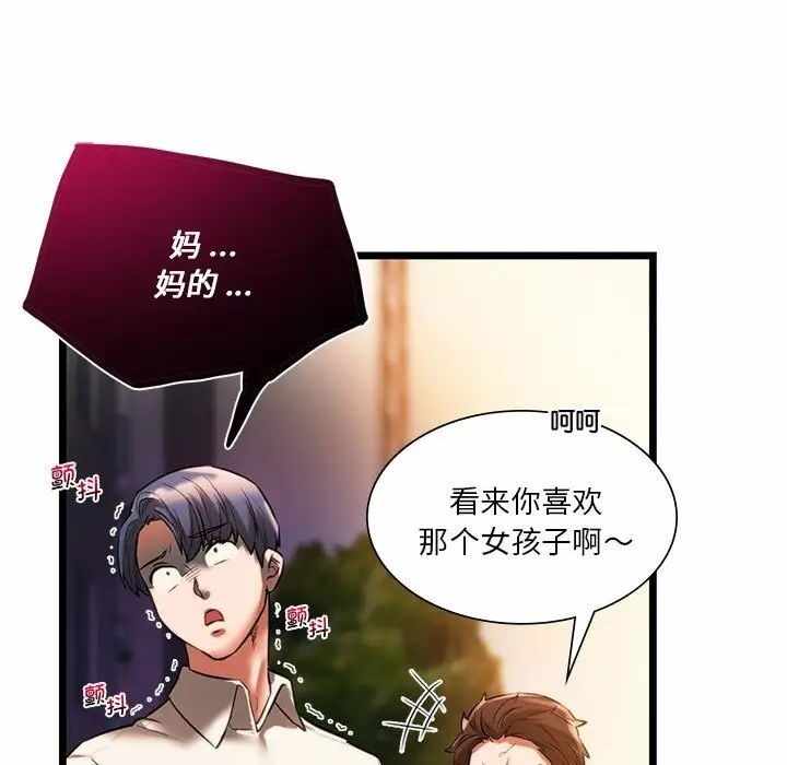 第25张