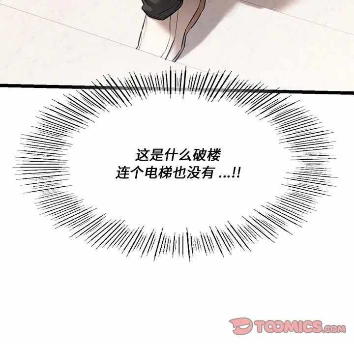 第33张