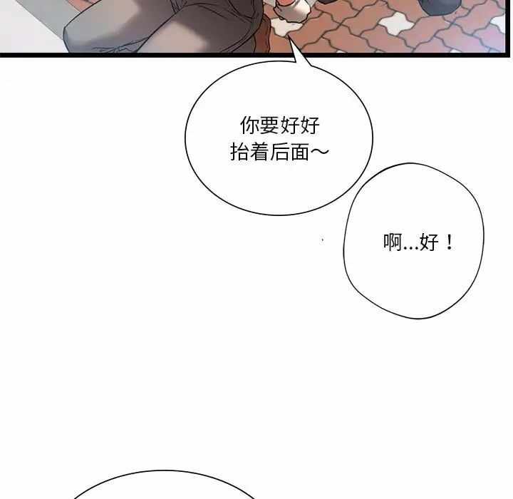 第37张