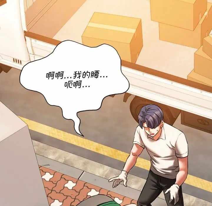 第42张