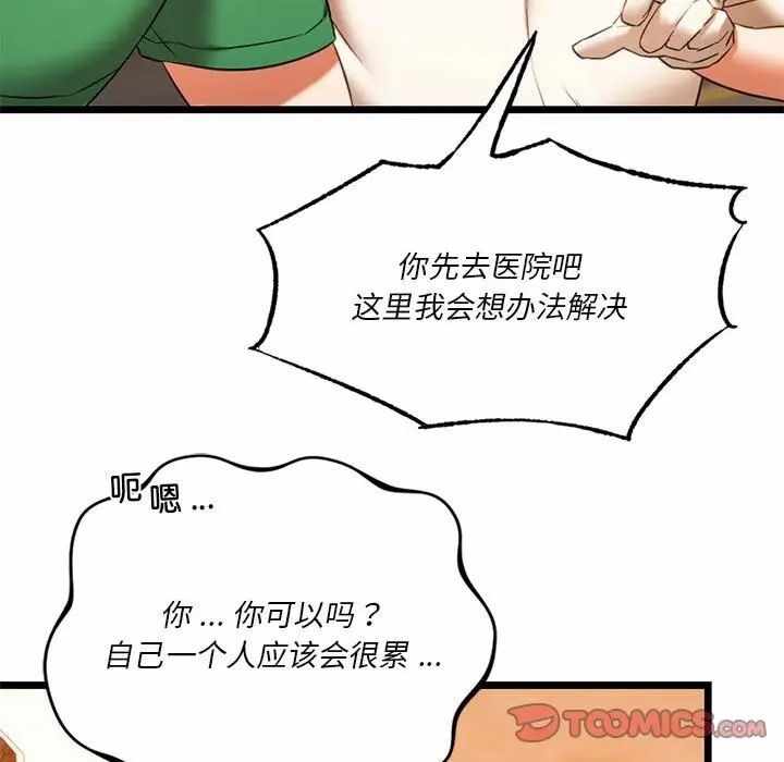 第45张