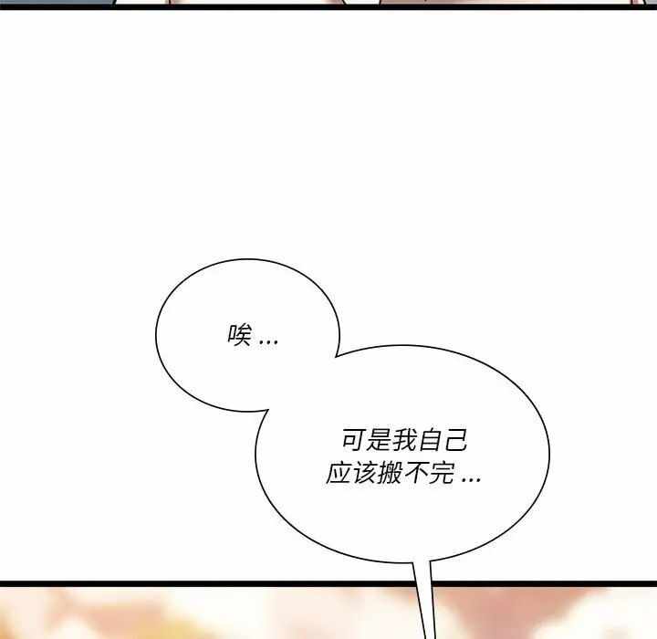 第52张