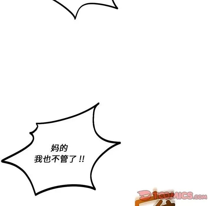 第63张