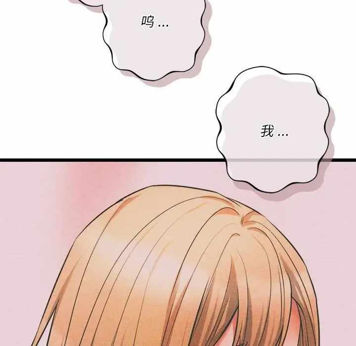 第68张