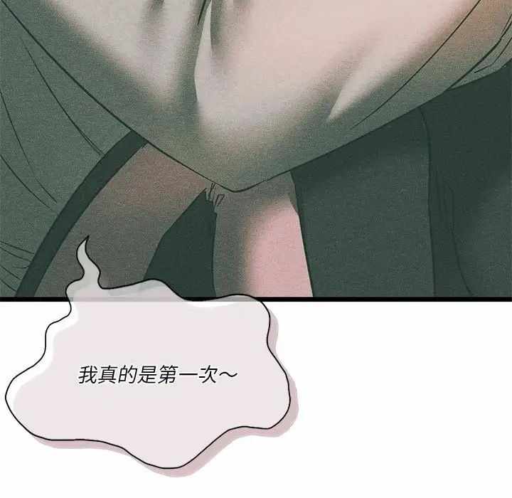 第70张