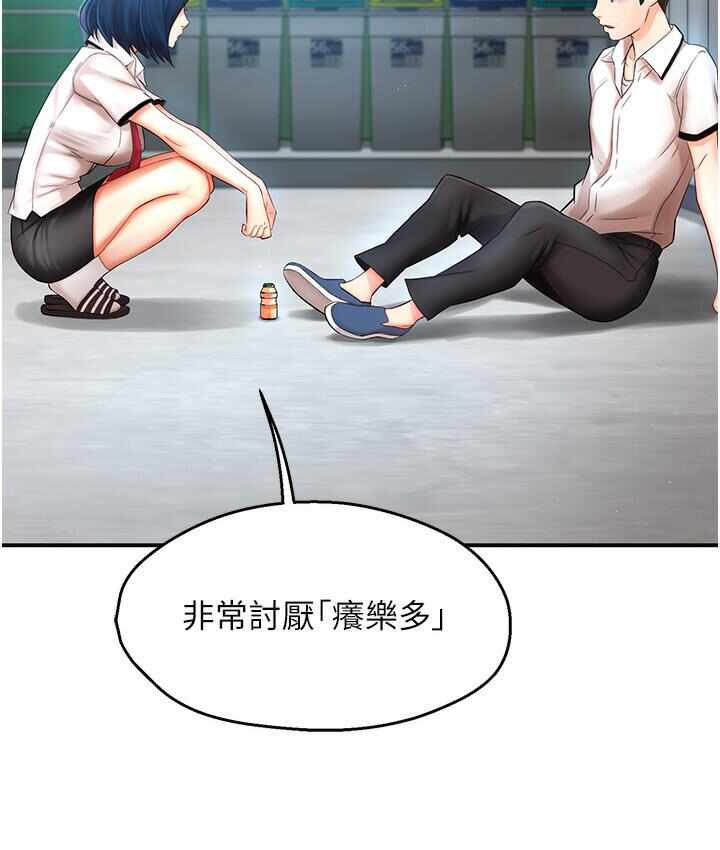 第136张