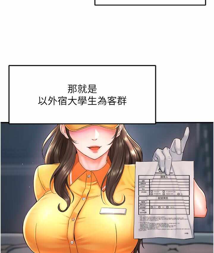 第227张