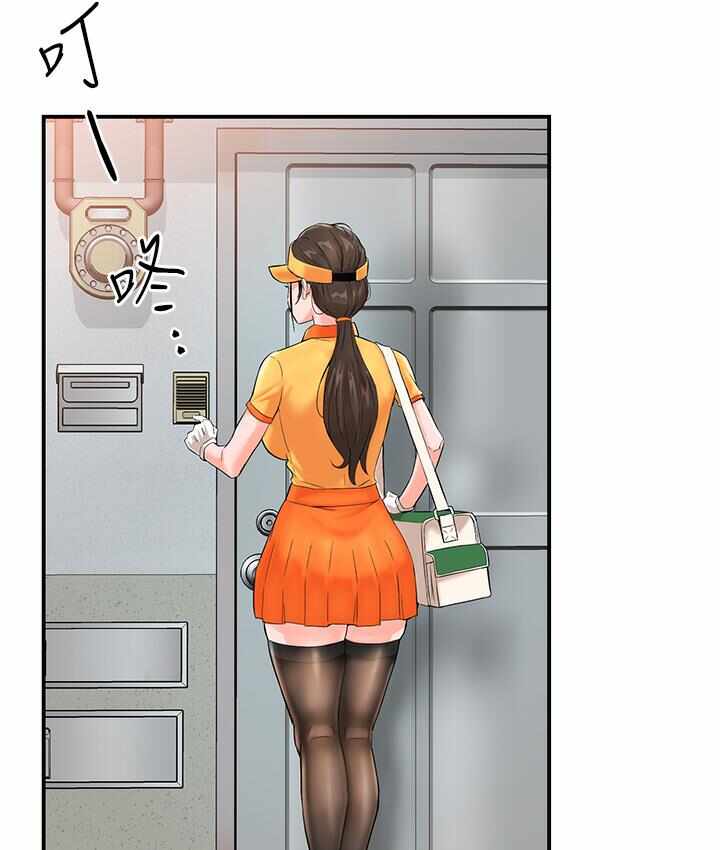 第21张