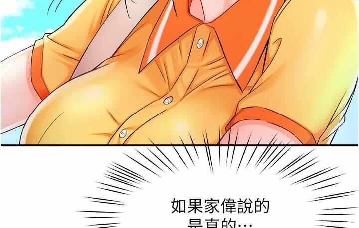 第99张