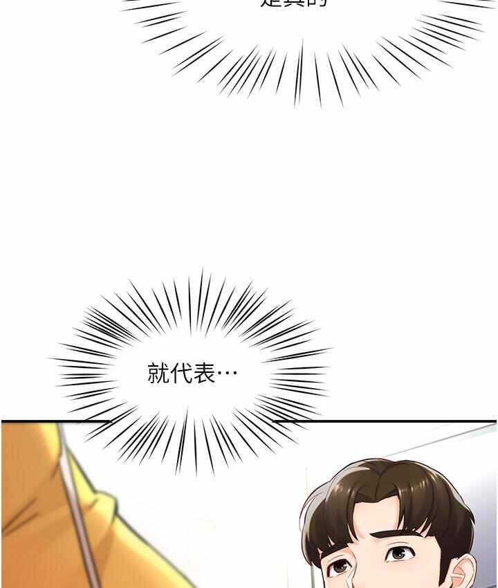 第102张