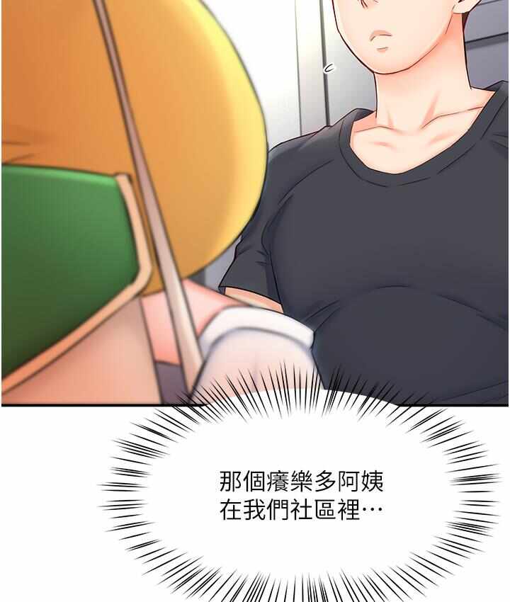 第105张
