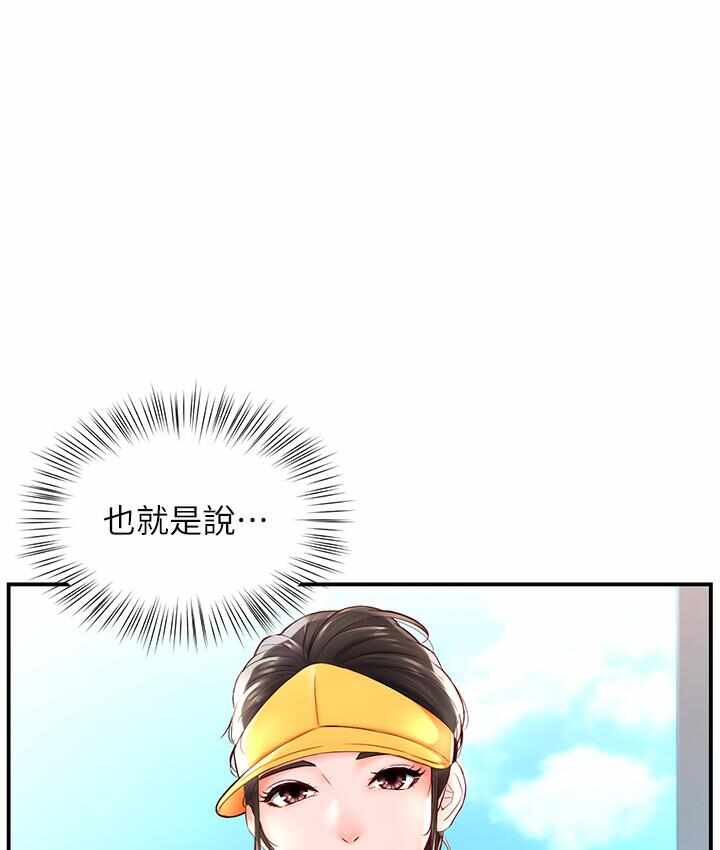 第113张