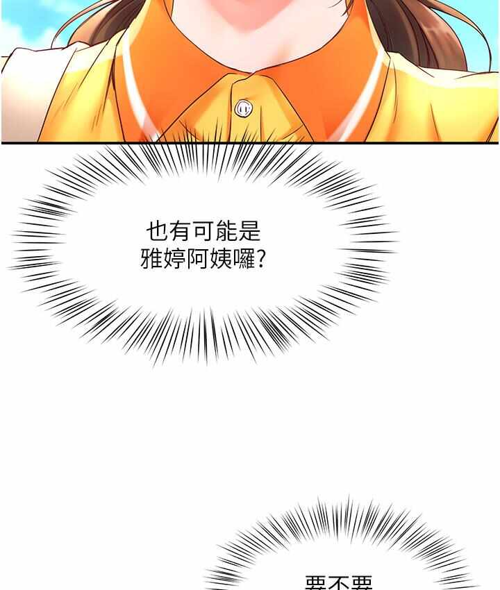 第123张