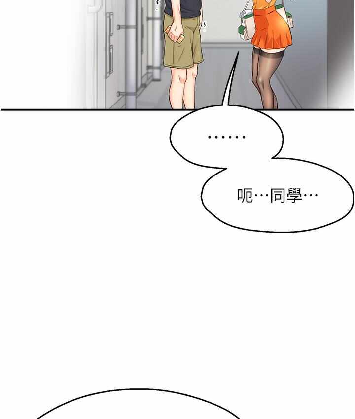 第206张