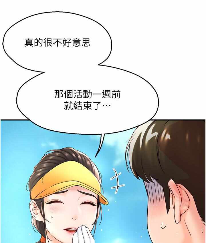 第213张