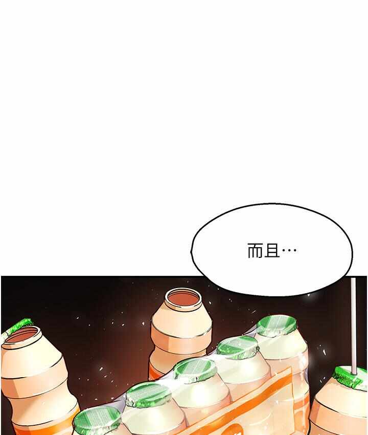 第32张