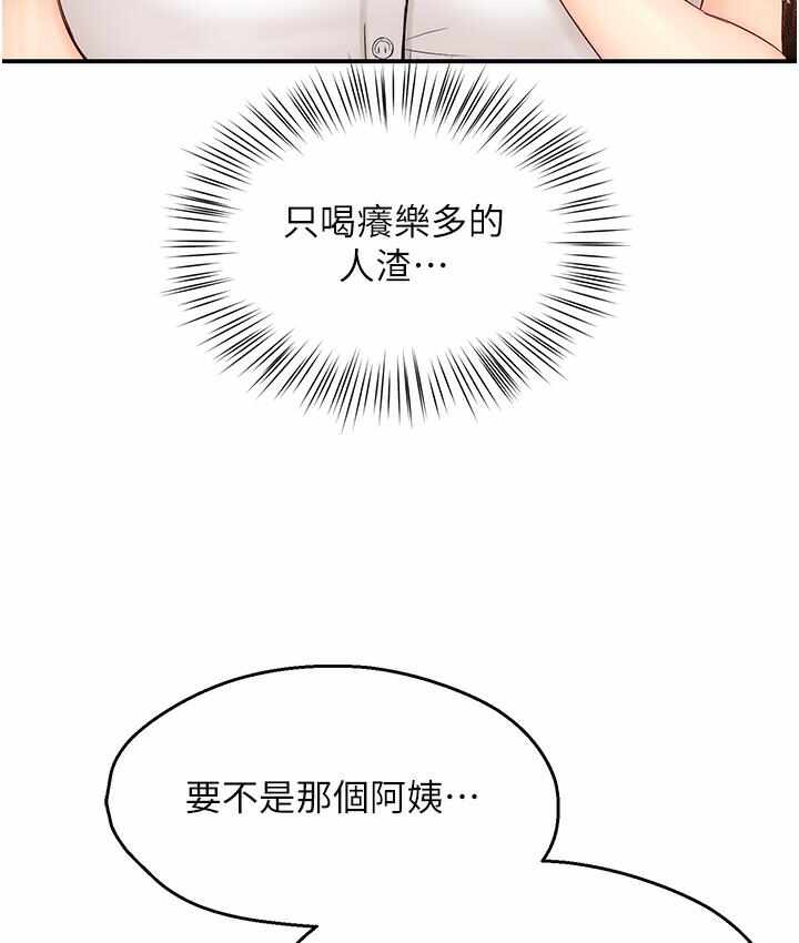 第48张