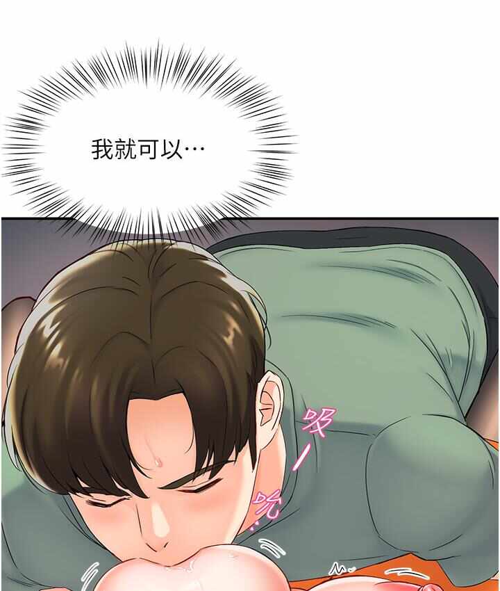 第131张
