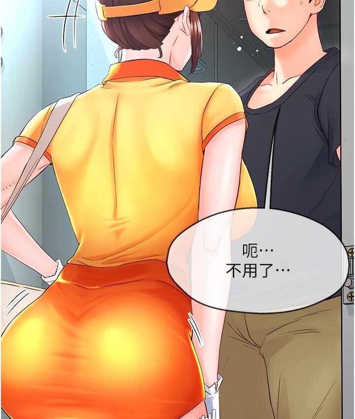 第235张