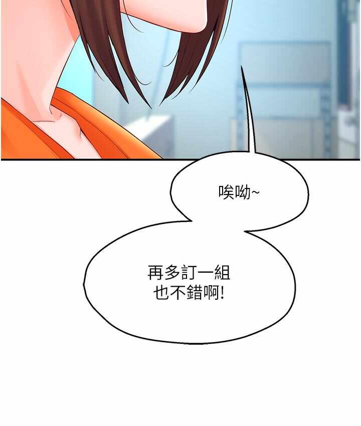 第243张