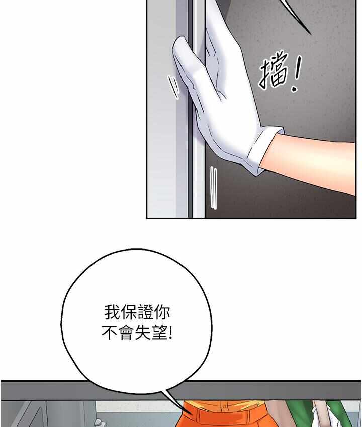 第45张