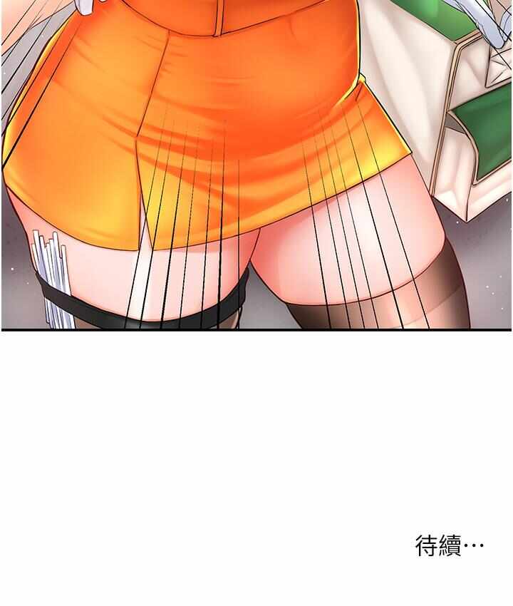 第97张
