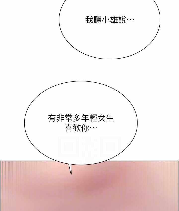 第12张