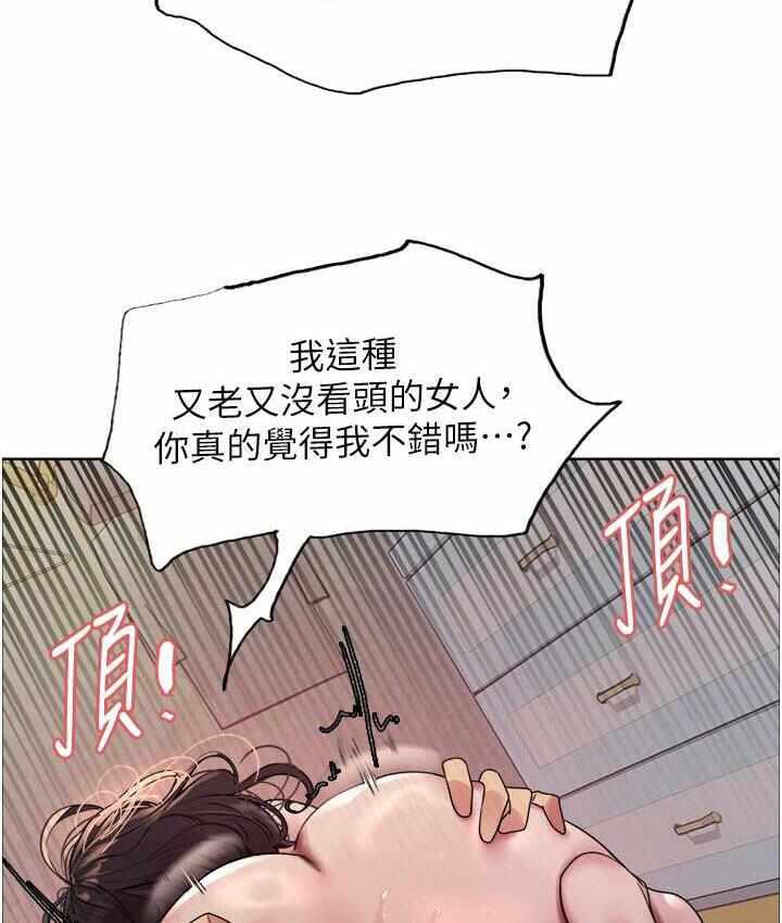 第71张