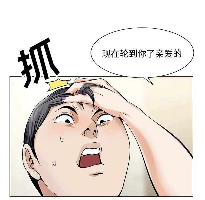 第85张