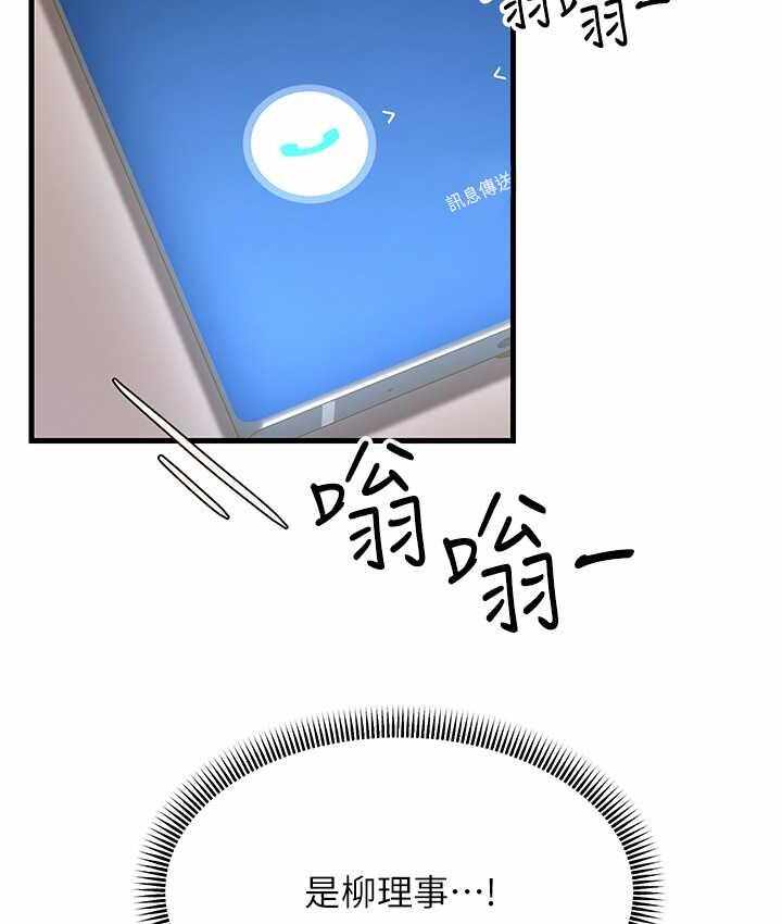 第133张