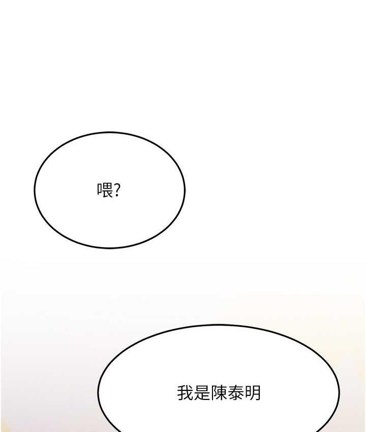 第138张
