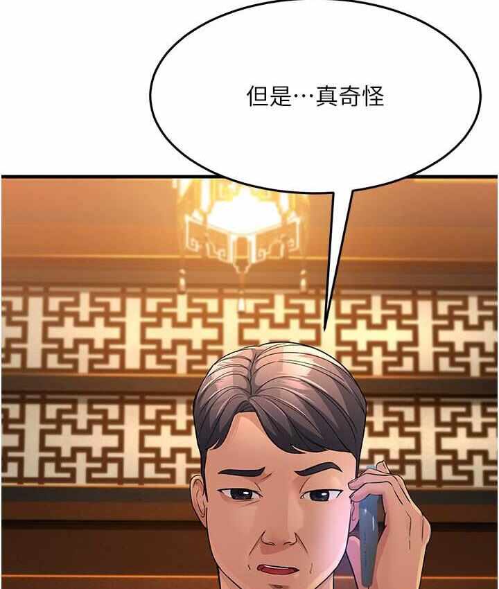 第154张