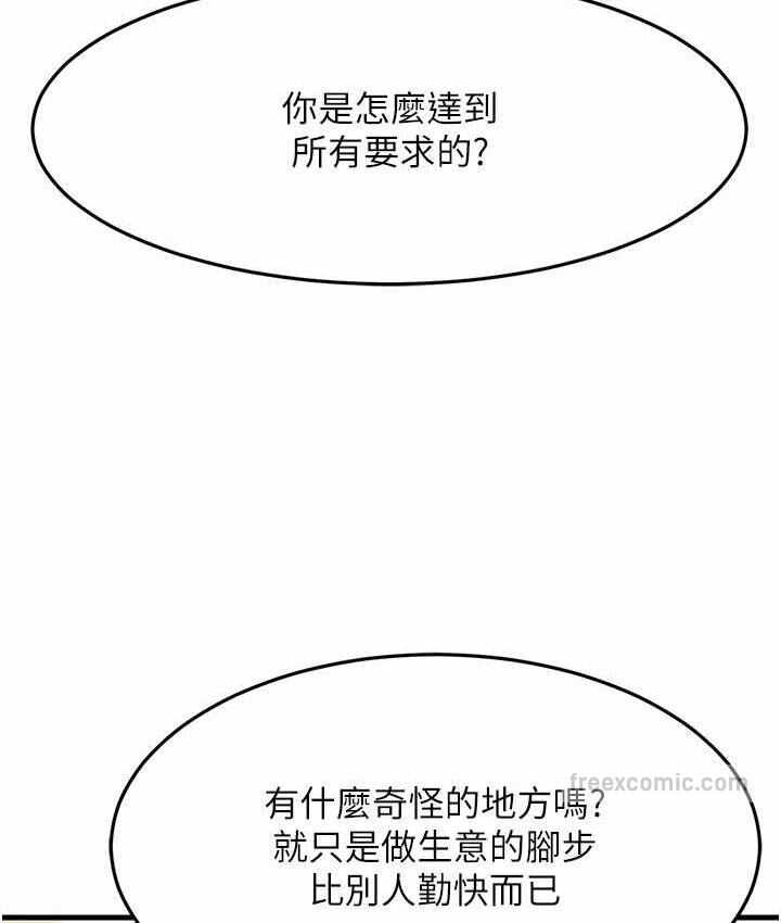 第164张