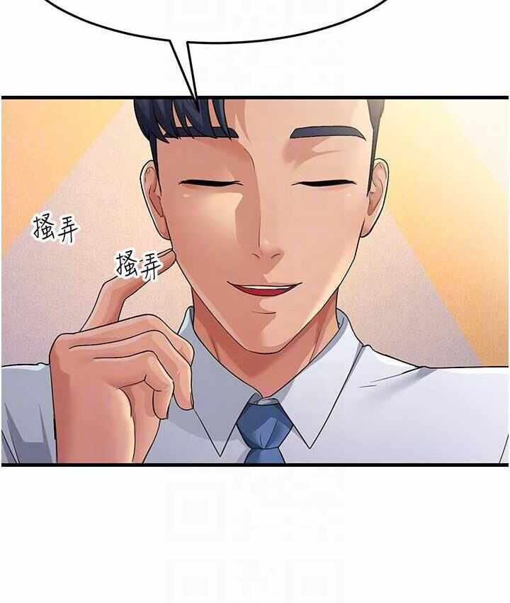 第50张