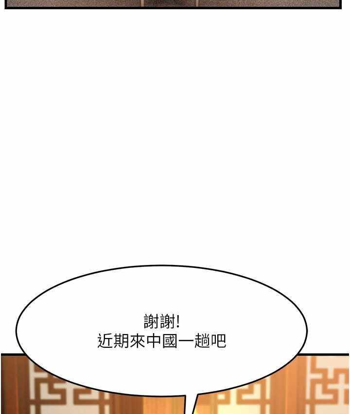 第60张