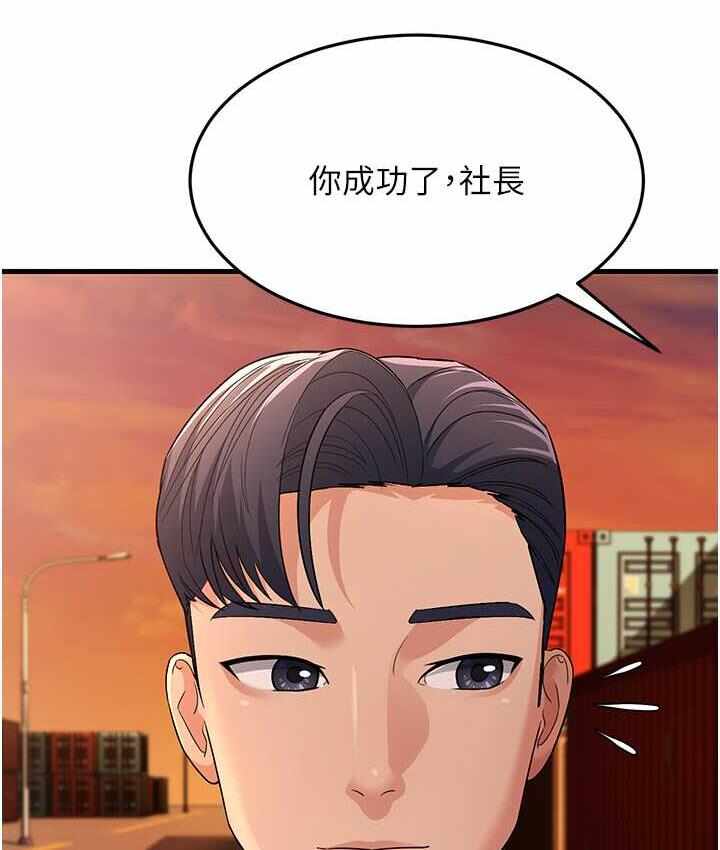 第111张