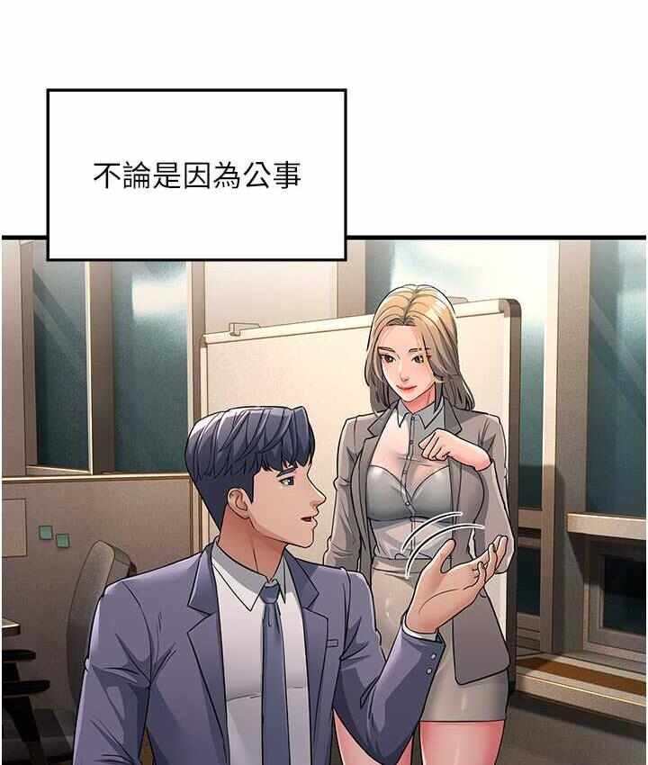 第158张