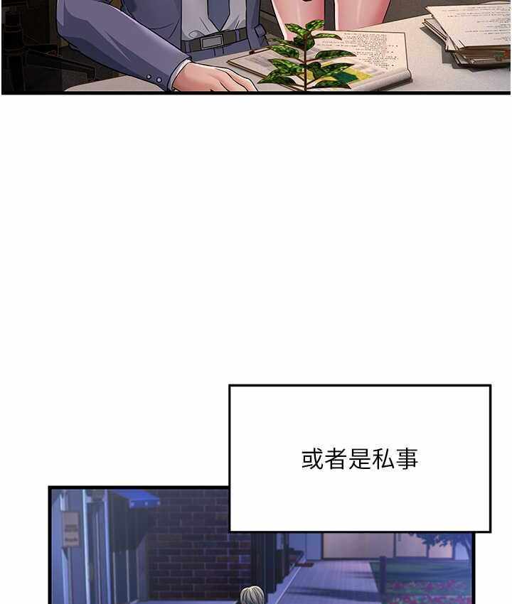 第160张