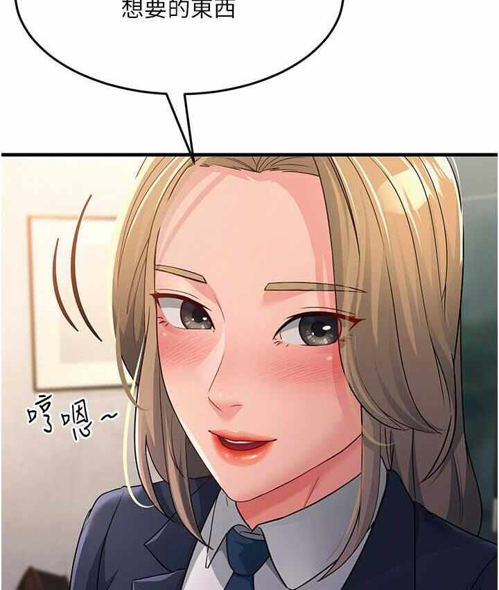 第31张