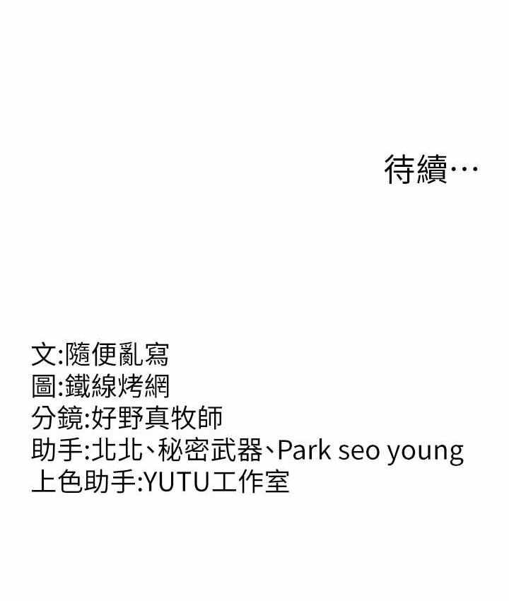 第110张