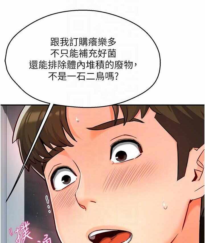 第57张