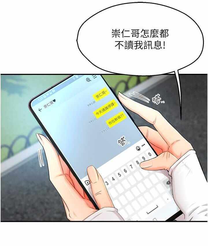 第105张
