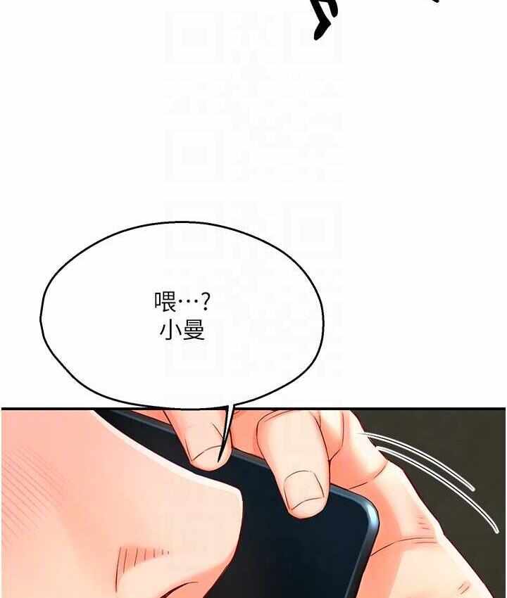 第133张