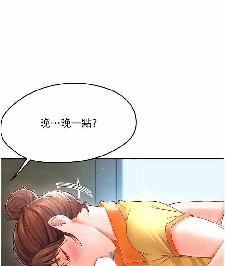 第186张