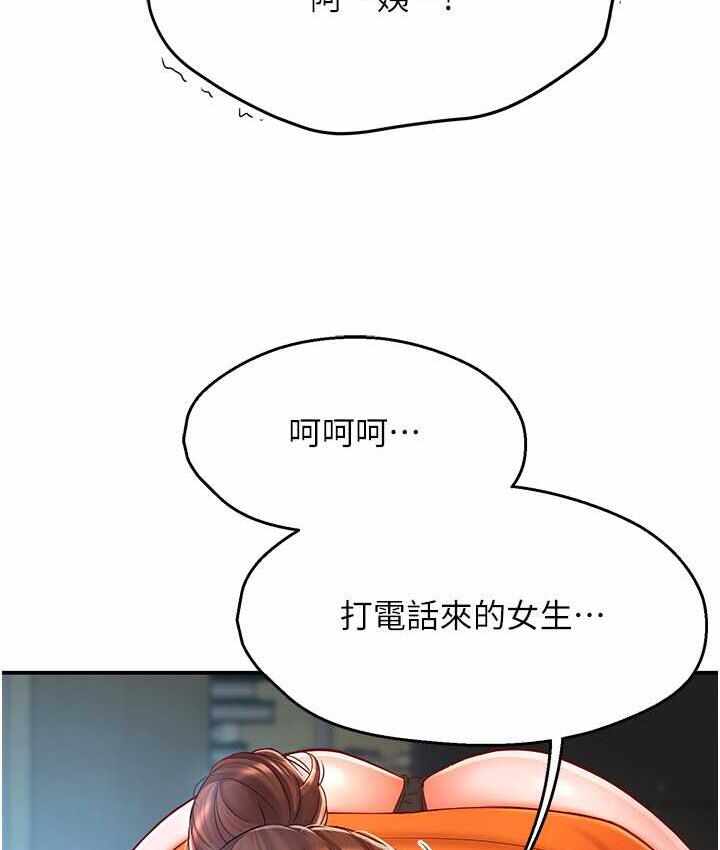 第38张